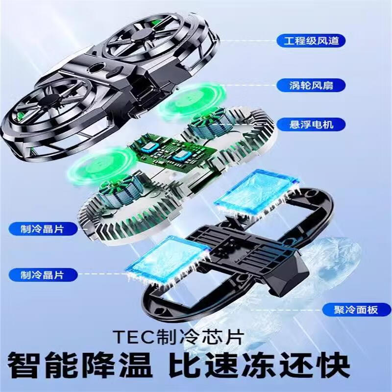 IMVP3c认证【20000毫安充电散热器】内置充电宝手持直播散热器自拍杆落地支架手机户外走播拍视频录像 电源杆+散热器+金属桌面支架