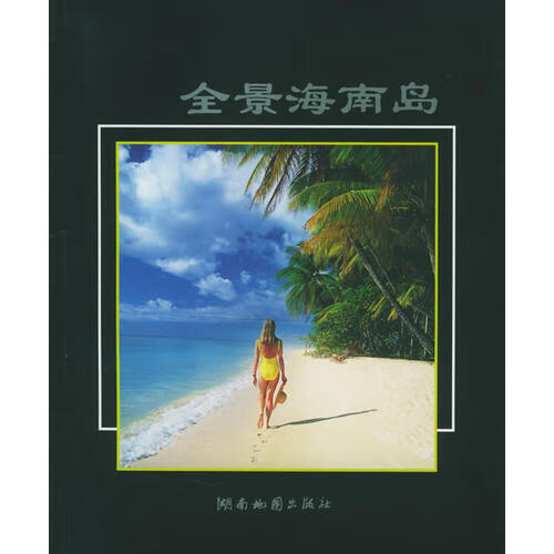 全景海南岛