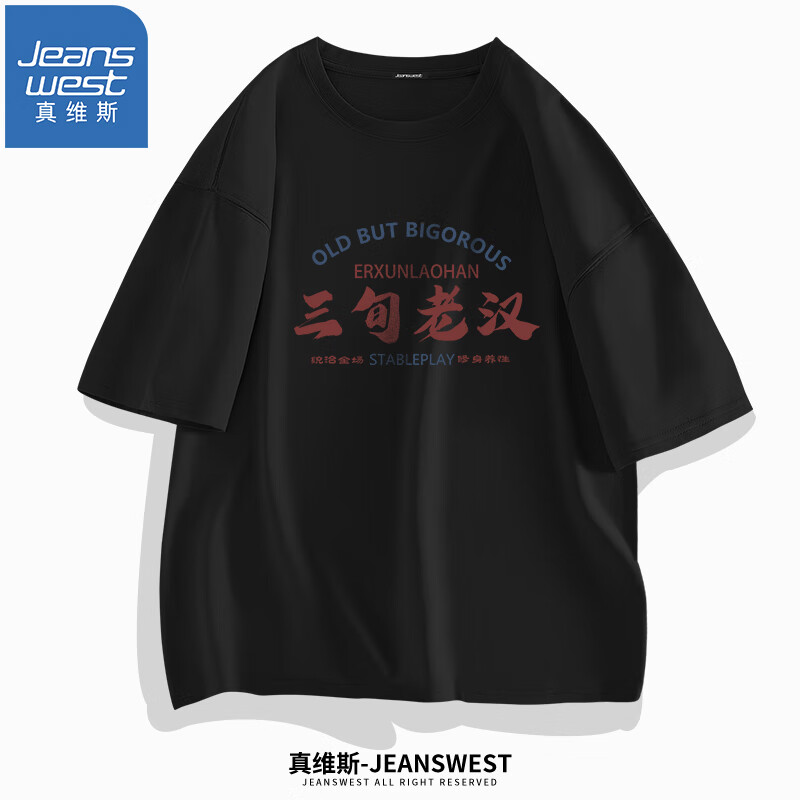 ڲά˹JEANSWESTļȤζӡ괿ԲдT ɫѮϺ 4XL (200-220)32.2Ԫ
