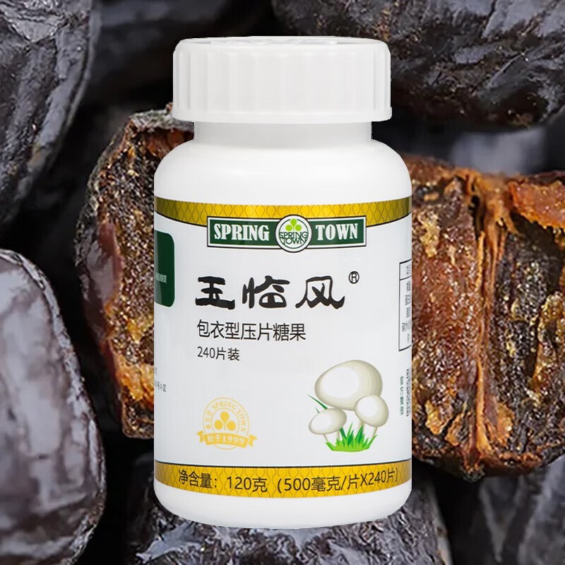 春芝堂食用菌食品寿世芝华系列女三宝寿世芝华系列套餐盈玉临风泽胜星