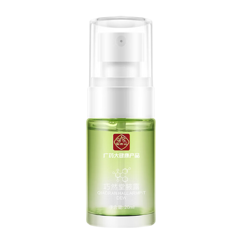 拜迪生物白云山腋露巧然堂止汗露狐臭噴霧女士腋臭噴劑男士專用 周期裝（5瓶裝）