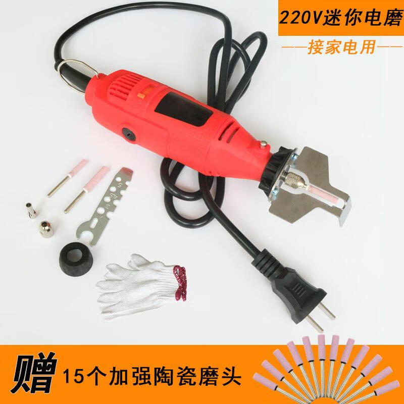 磨鏈機(jī)磨鏈條機(jī)器電動(dòng)磨鏈器 電鏈鋸汽油鋸打磨機(jī)電磨頭 油鋸銼刀 220V可調(diào)速贈(zèng)15個(gè)陶瓷磨頭