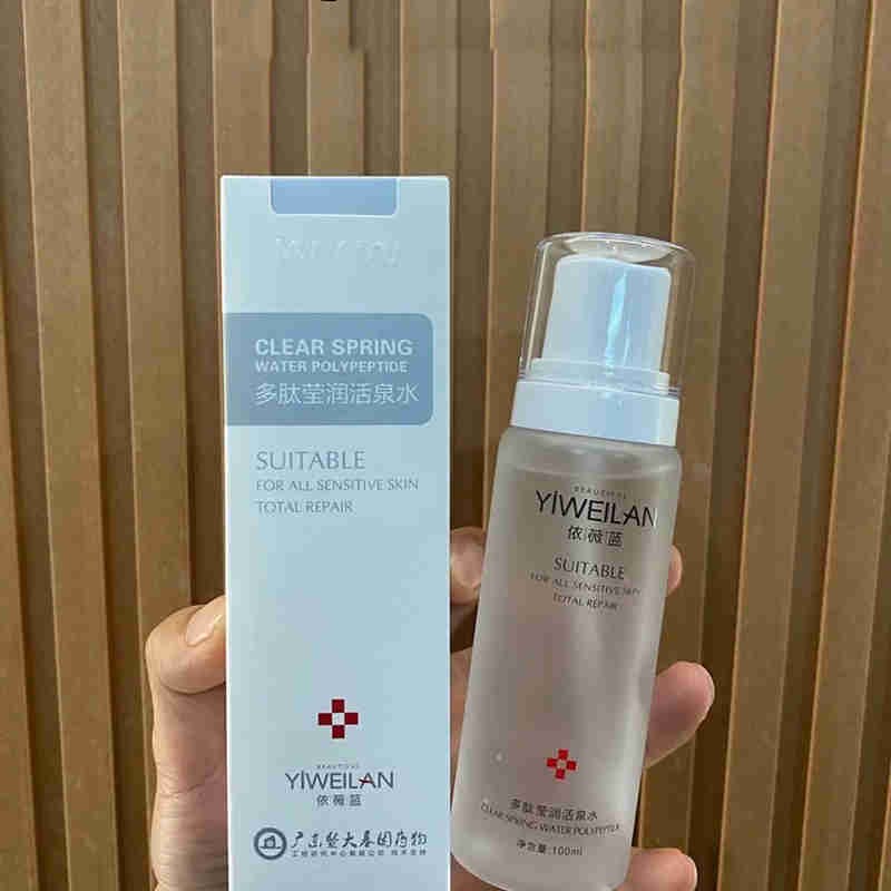 依薇蓝多肽莹润活泉水100ml(新老款随机发货)