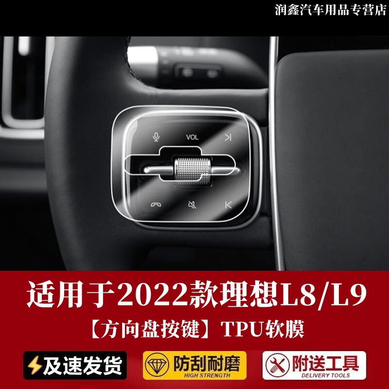那个网站可以看导航中控膜历史价格|导航中控膜价格比较