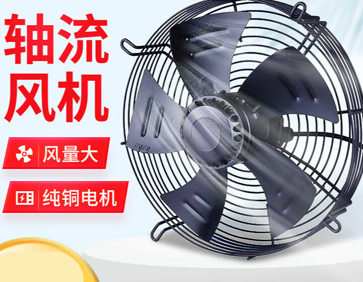 施韵令外转子轴流风机工业机械排风扇外转子涡轮扇页轴流风机