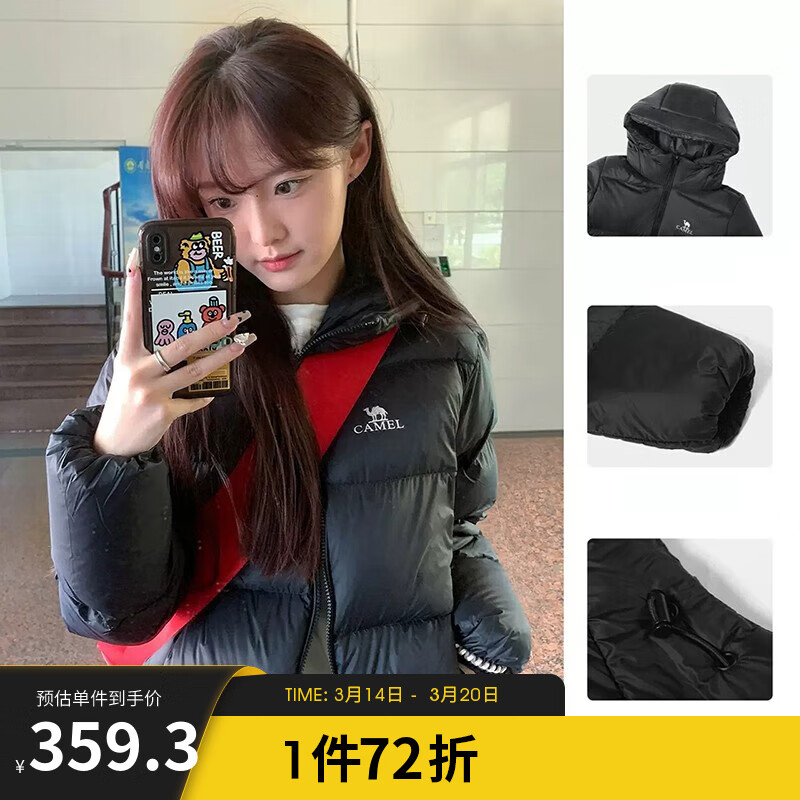 入手参考骆驼（CAMEL）羽绒服质量怎么样，两周经验分享