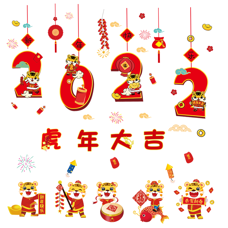 春节装饰品玻璃贴|价格走势图及销量趋势分析