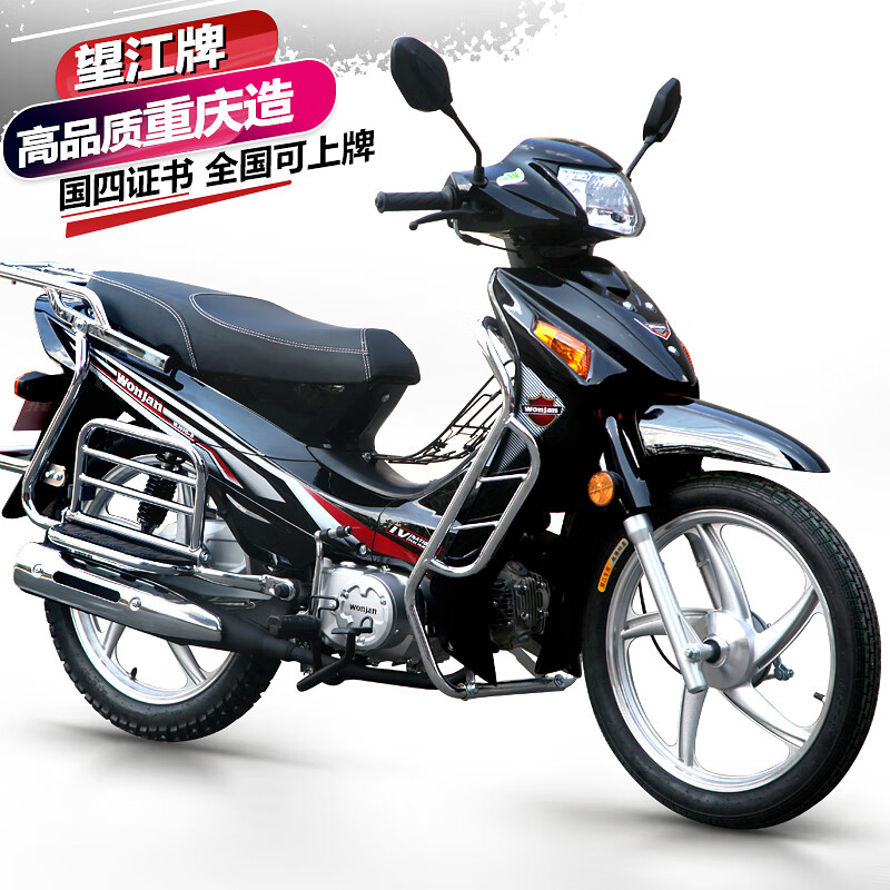 wonjan望江铃木弯梁摩托车110 国四电喷全国可上牌踏板车省油男女助力