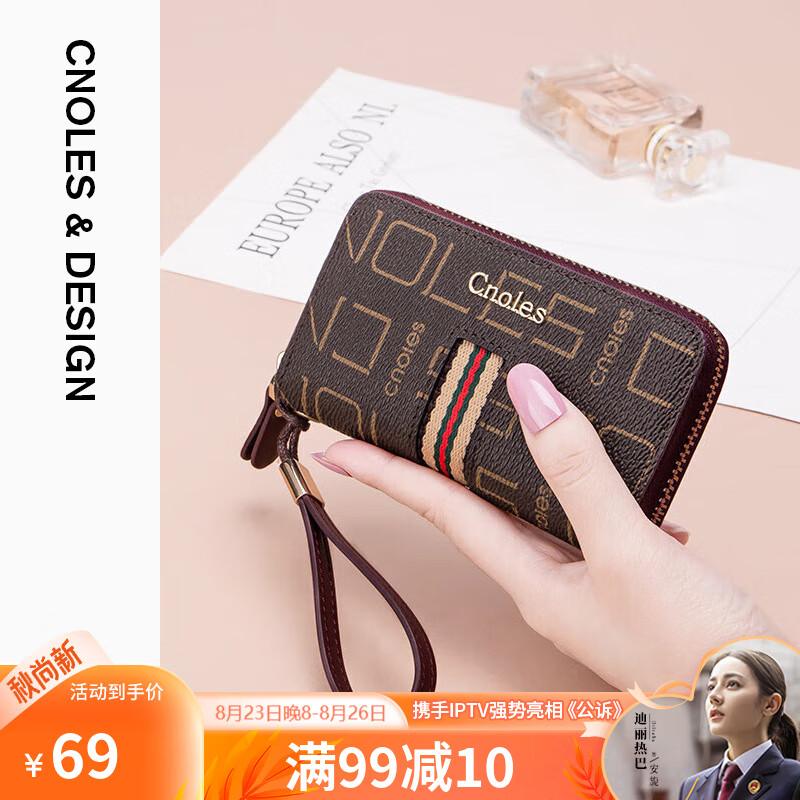 蔻一 Cnoles 钥匙包女士复古印花锁匙包多功能零钱包汽车锁匙扣皮包百搭生日礼物送女友老婆 酒红色高性价比高么？