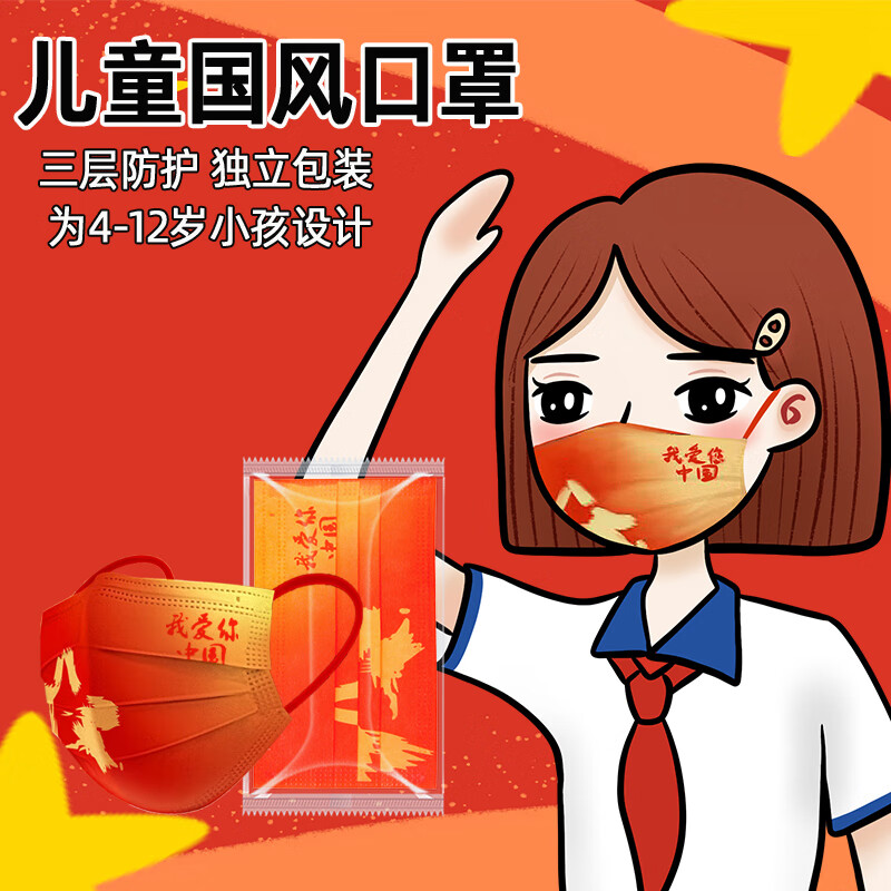 卓歌Joege口罩:历史价格走势、销量排名和值得信赖的口罩品牌推荐