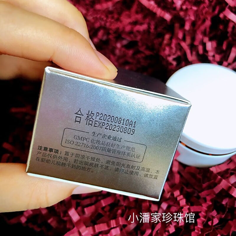 lism小白瓶祛痘膏痘青春痘坑淡化痘印闭合粉刺修复霜 新版本