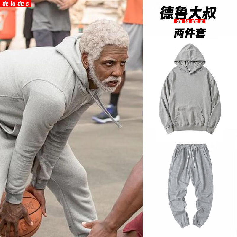 漾德玛德鲁大叔同款运动卫衣男秋冬款篮球宽松连帽外套美式卫裤套装