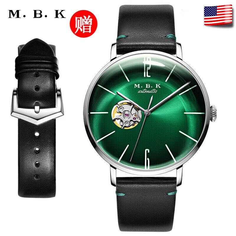M.B.K美国品牌进口手表男士全自动机械表镂空弧面夜光防水十大男士腕表 M1009G1碧玉绿面皮带进口机芯 京东折扣/优惠券