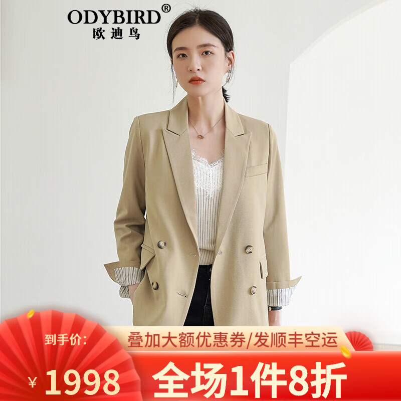 欧迪鸟（ODYBIRD）品牌小西装外套女2021新款春季新款英伦风休闲设计感宽松西服 松果卡其 L