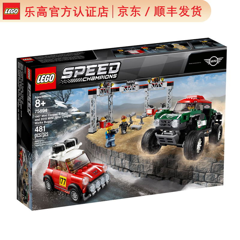 乐高（LEGO）Speed Champions超级赛车系列 赛车模型拼插积木儿童玩具生日礼物 Mini Cooper越野挑战 75894