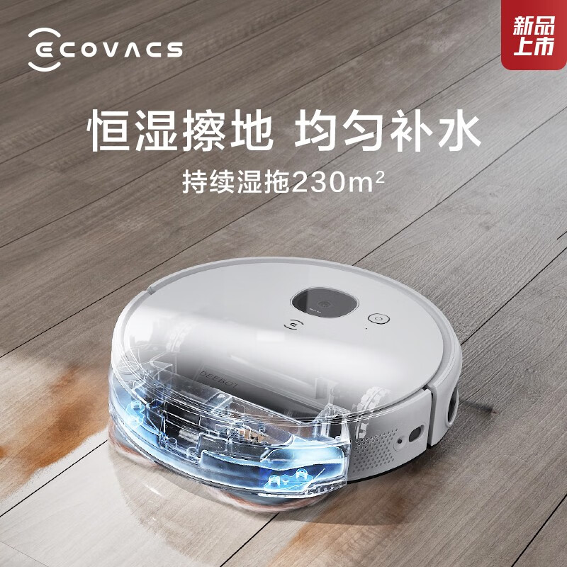 科沃斯Ecovacs这台机器人能连两台手机吗？