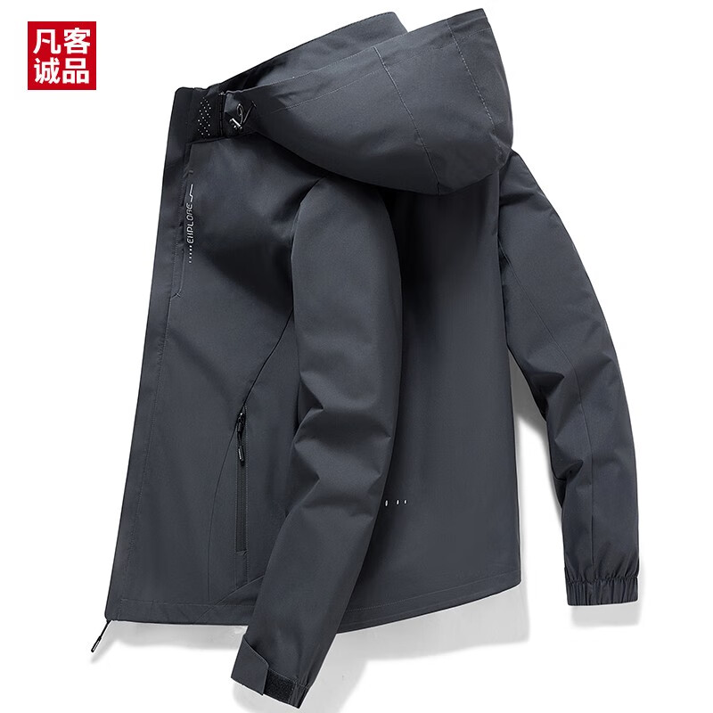 凡客诚品品牌  新款情侣冲锋衣外套户外运动拆帽装 深灰色【男款】 XL属于什么档次？