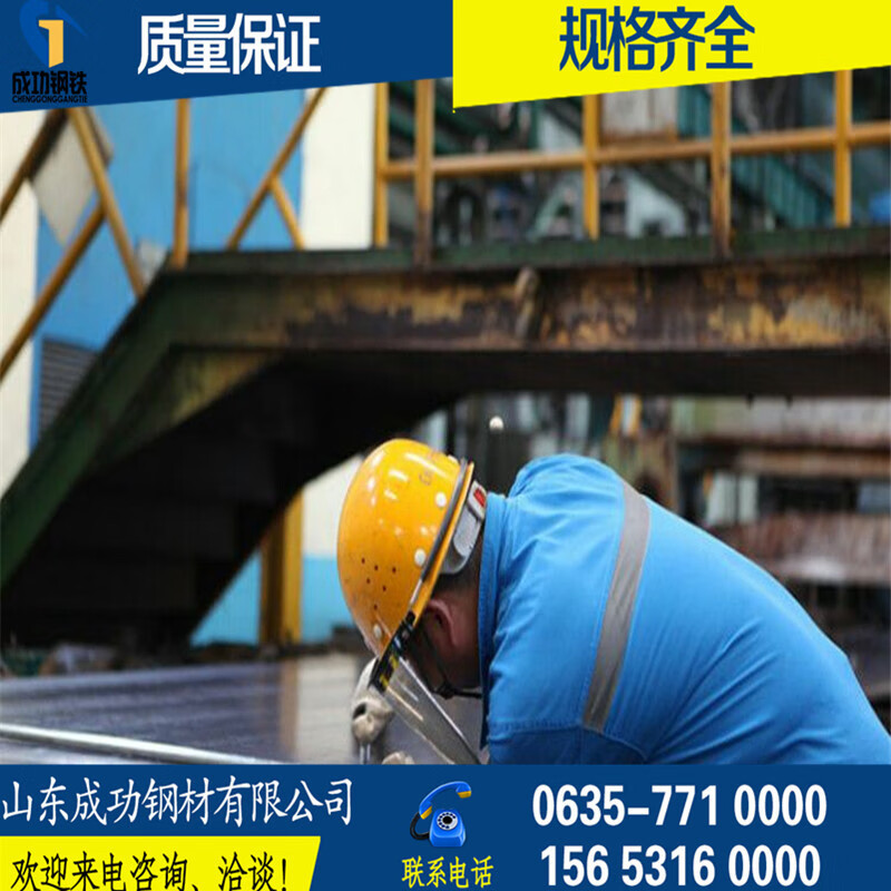 汽车大梁qste500tm酸洗板 热轧板 开平纵剪 qste460tm中厚板切割 6