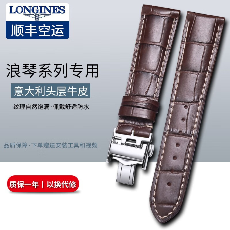 京东怎么看钟表配件价格走势曲线图|钟表配件价格比较