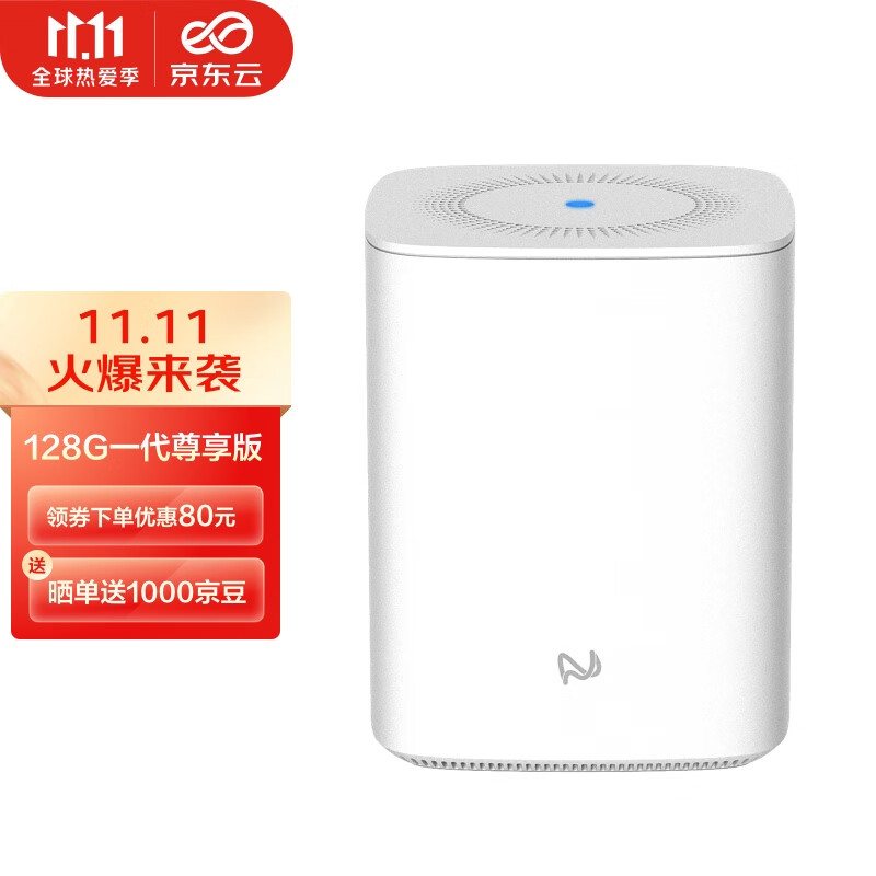 京东视频商品 2021-11-07 - 第11张 | 最新购物优惠券 京东视频商品 2021-11-07 - 第11张 | 最新购物优惠券