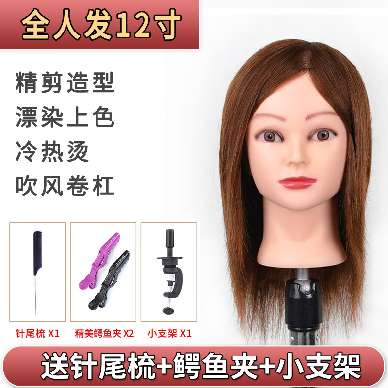 查其它假发价格走势App|其它假发价格历史