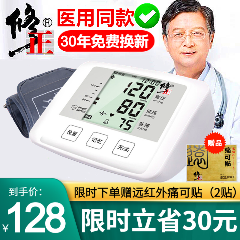 房价涨幅惊人!抓住机遇,购买热门楼盘