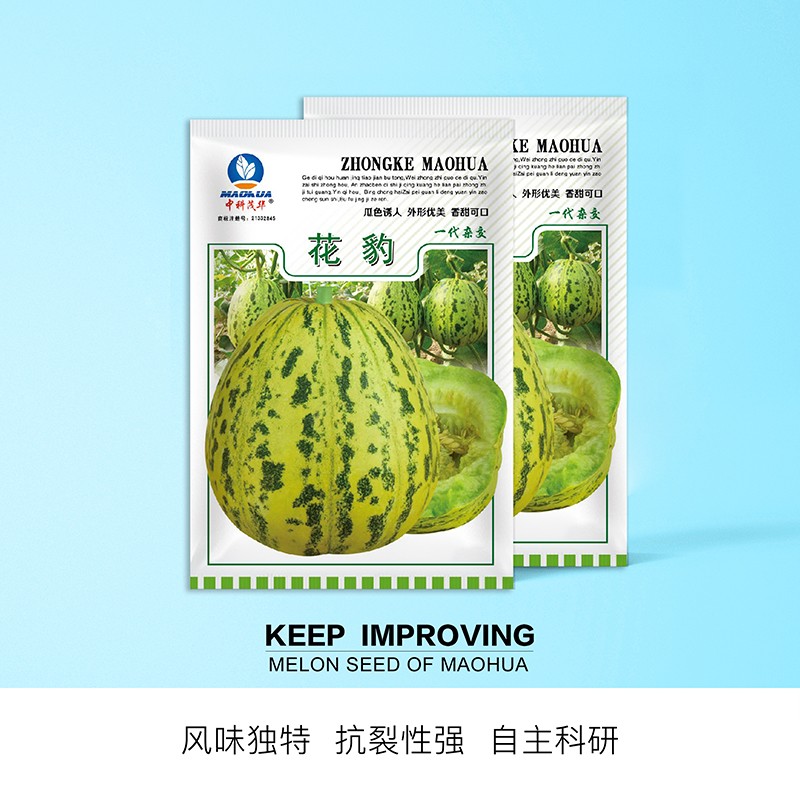 瓜果类历史价格查询网址|瓜果类价格历史