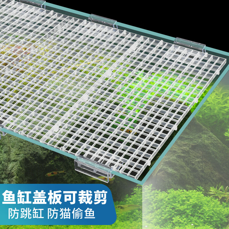 乐园鱼缸盖子盖板防跳网diy自定制水族箱盖板乌龟缸上盖子顶卡扣配件