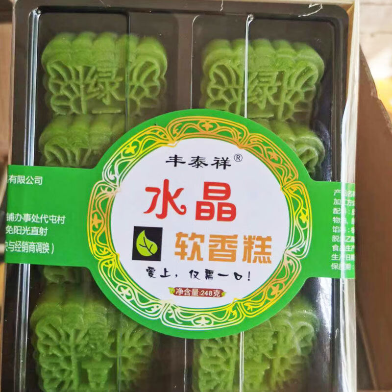 食芳溢苏州特产冰豆糕端午清凉水晶糕绿豆糕板栗糕绿豆糕传统食品盒装