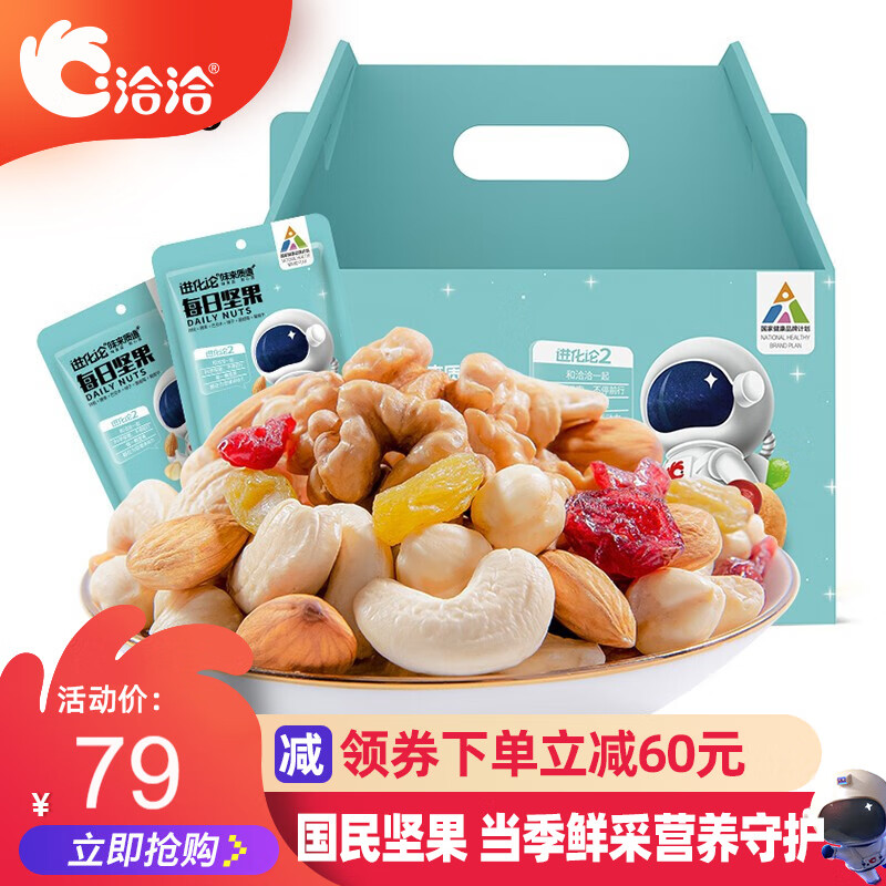 京东超市 2021-03-15 - 第5张 | 最新购物优惠券 京东超市 2021-03-15 - 第5张 | 最新购物优惠券