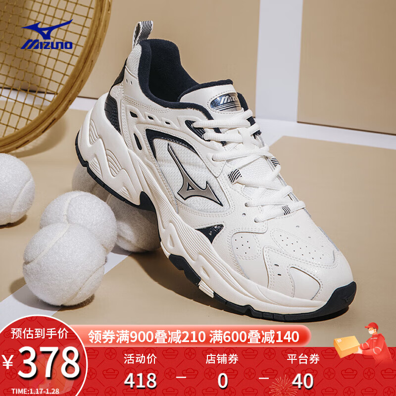 跑步鞋历史价格查询工具|跑步鞋价格走势