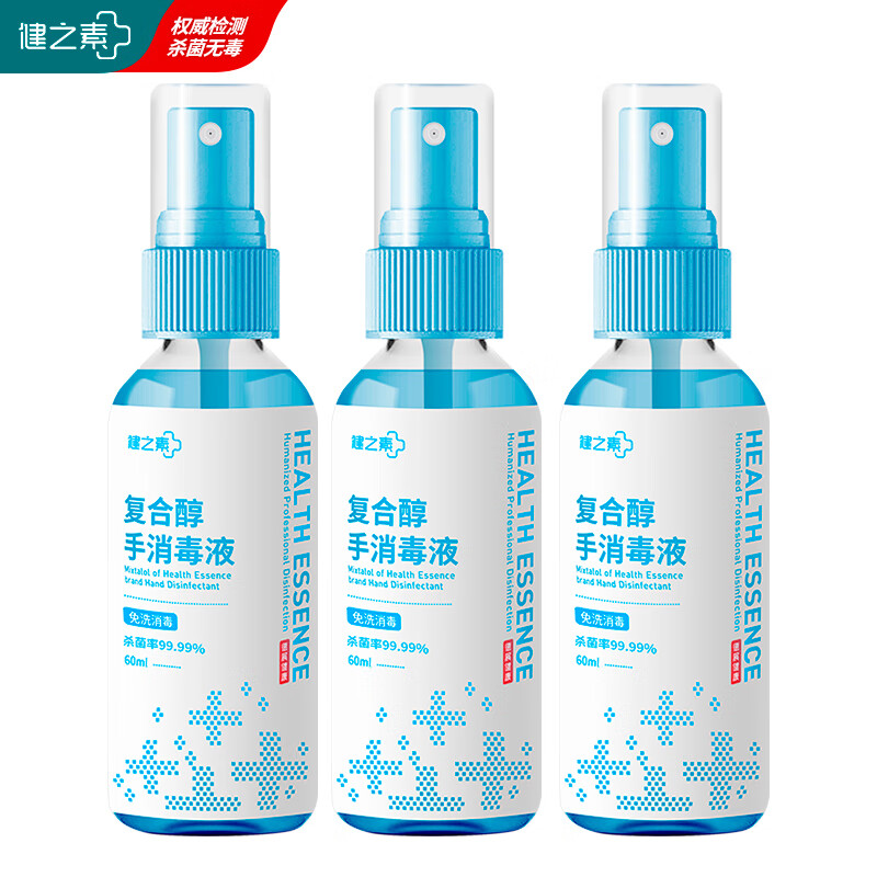 查看洗手液价格走势用什么App|洗手液价格比较