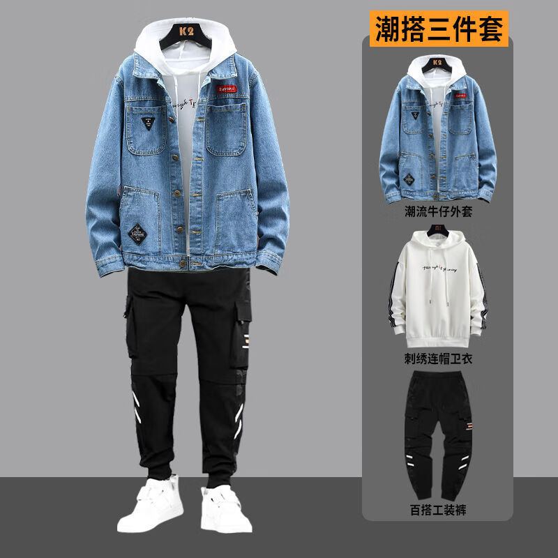 穿的牛仔外套男秋季套装男装一套搭配帅气学生潮流休闲牛仔夹克三件套