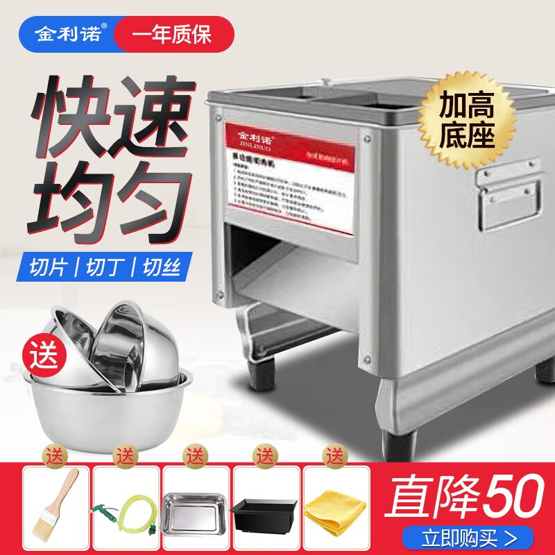 商用绞肉机切肉机价格行情走势图|商用绞肉机切肉机价格走势