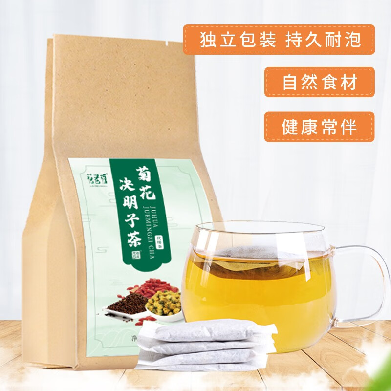 花老板养生茶品牌,走俏市场!