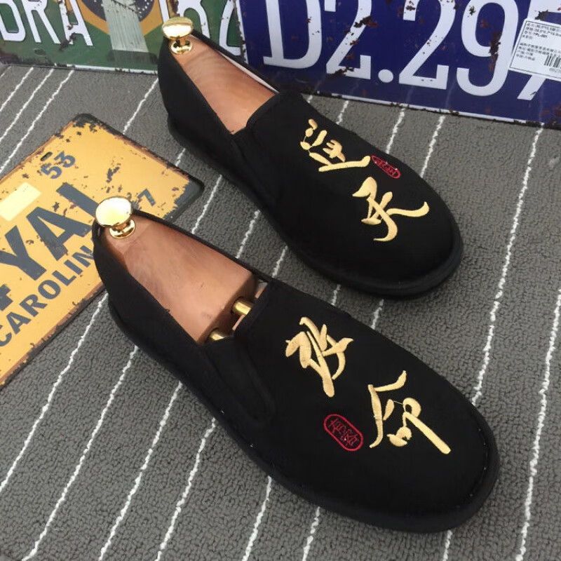 布鞋男社会人精神小伙豆豆鞋印花脸谱帆布鞋子懒人刺绣 逆天改命 43