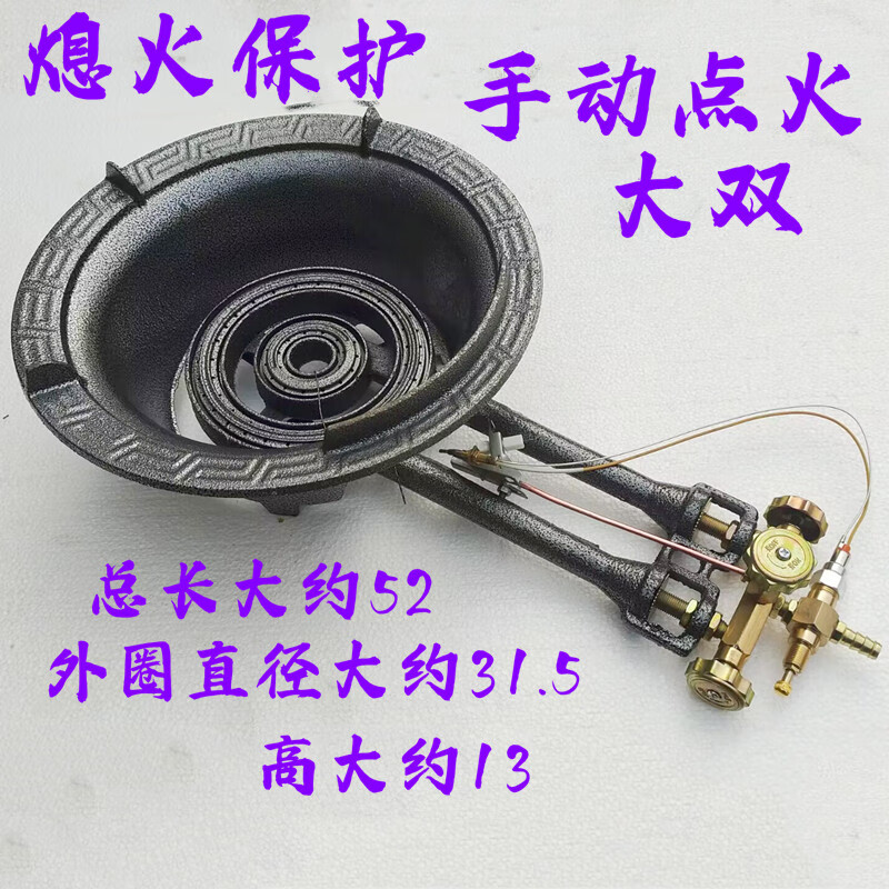 商用单灶饭店自动液化气炉头燃气煤气炉带装置 手点火双环单灶中高压