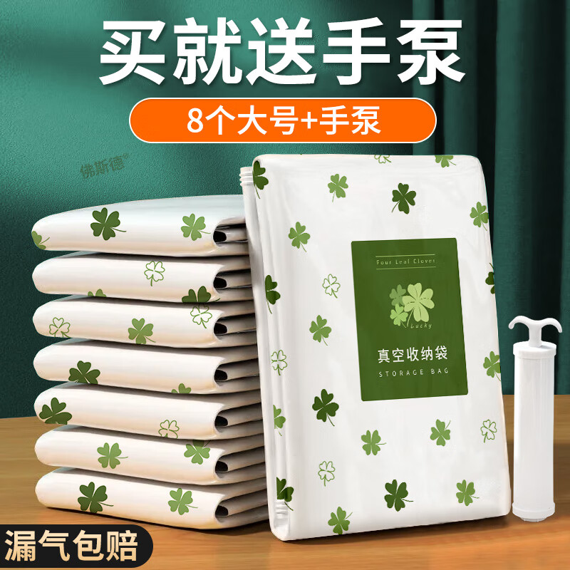 ��˹�����ѹ�����ɴ������·�����������ó�������޷��ޱ����װ���� �ֱ�9���ס�8����š�+�ֱ� 29.8Ԫ