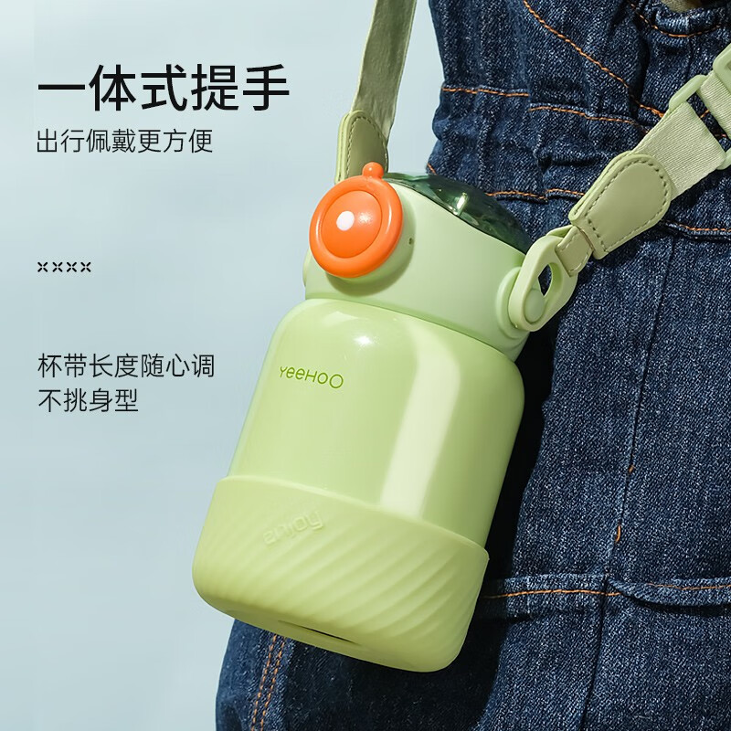 英氏（YEEHOO）保温儿童恒温奶瓶奶嘴保温水杯奶神器外出长效保温多盖背带保温杯 【清新绿】 保温杯
