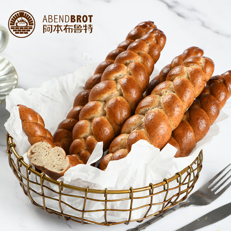 面包 阿本布鲁特黄油扭结欧包早餐代餐下午茶 全麦碱水辫子面包75g
