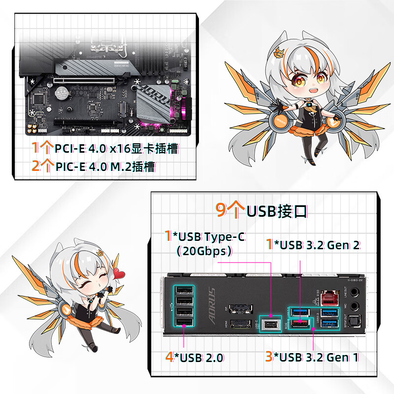 技嘉（GIGABYTE）小雕 B760M AORUS ELITE DDR5主板支持CPU 1390013700KF Intel B760 LGA 1700