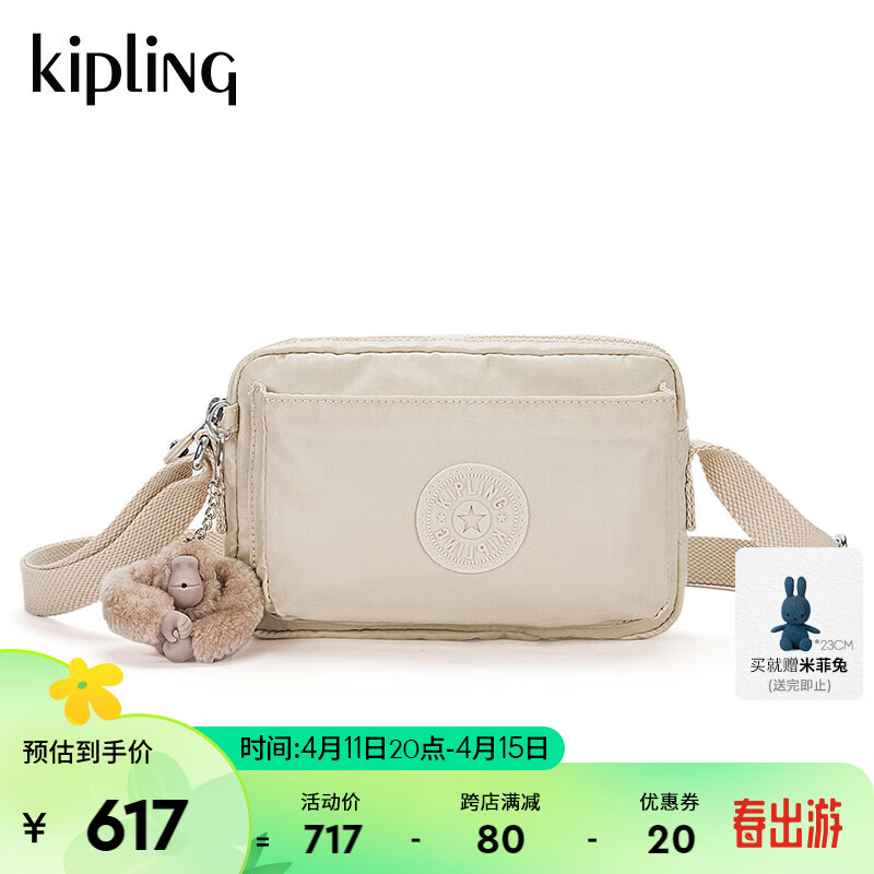 Kipling男女款轻便帆布包2024春季新款单肩包斜挎包|ABANU系列 S-金属珍珠米