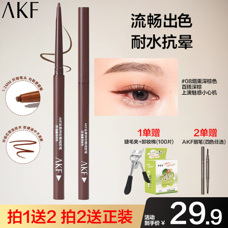 ���ڲ�����AKF���߽��ʷ�ˮ��������Ⱦ˳���־���ɫ���߱�������ѧ��ѧ����Ů 08��Ѭ����ɫ