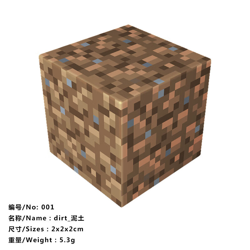 沐瑾mc我的世界磁力方块拼装磁铁玩具创意趣味矿积木儿童模型礼物周边