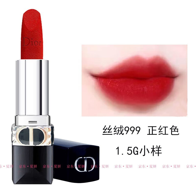 迪奥(dior)口红烈艳蓝金唇膏 丝绒999# 1.5g小样 带盒带中文标