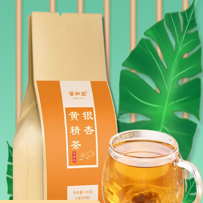 9】量和堂 银杏黄精茶150g每袋 一袋