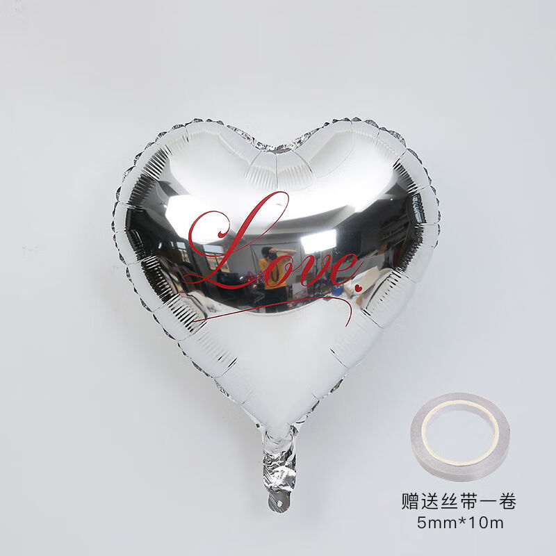 七夕快乐18寸爱心铝膜气球心形铝箔气球花束搭配装饰布置花店婚庆 lov