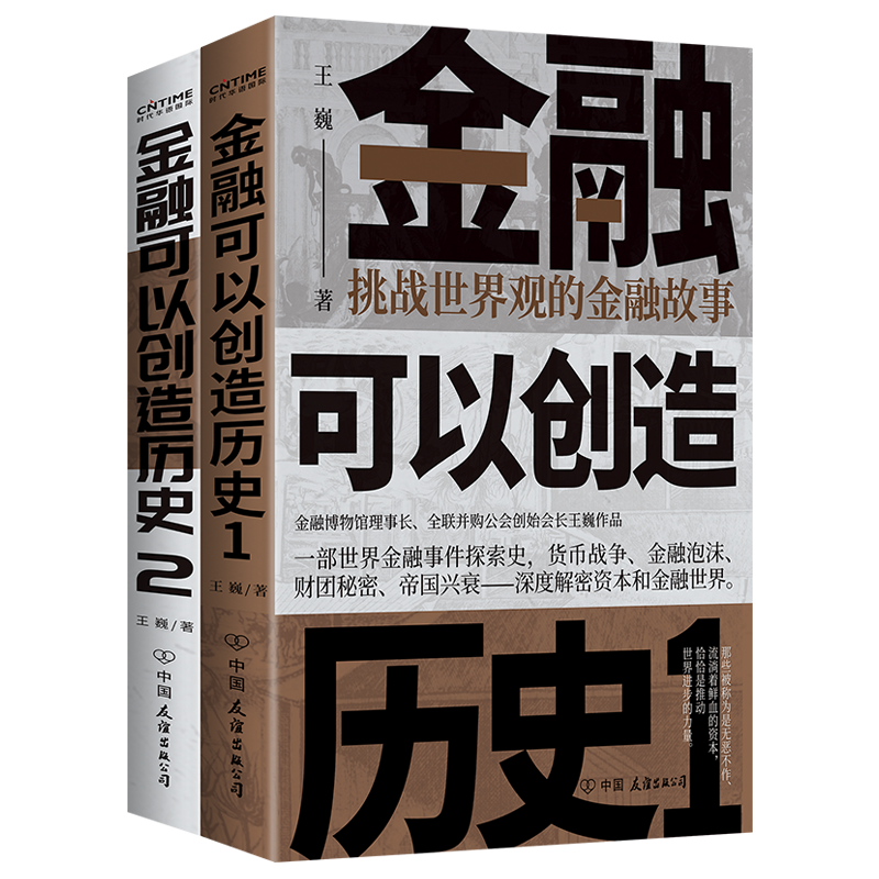 掌握金融理论:JD金融理论商品价格走势及销量趋势分析