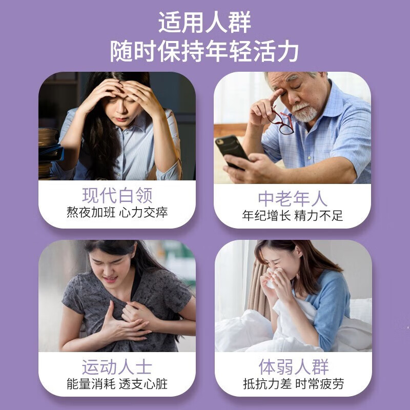 欧力喜乐（ORIHIRO）日本进口辅酶Q10胶囊90粒 辅酶素Q10 呵护心脏 【护心脑】辅酶Q10【赏味期24年3月】