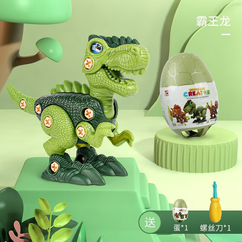 京东母婴玩具 2021-04-12 - 第24张 | 最新购物优惠券 京东母婴玩具 2021-04-12 - 第24张 | 最新购物优惠券